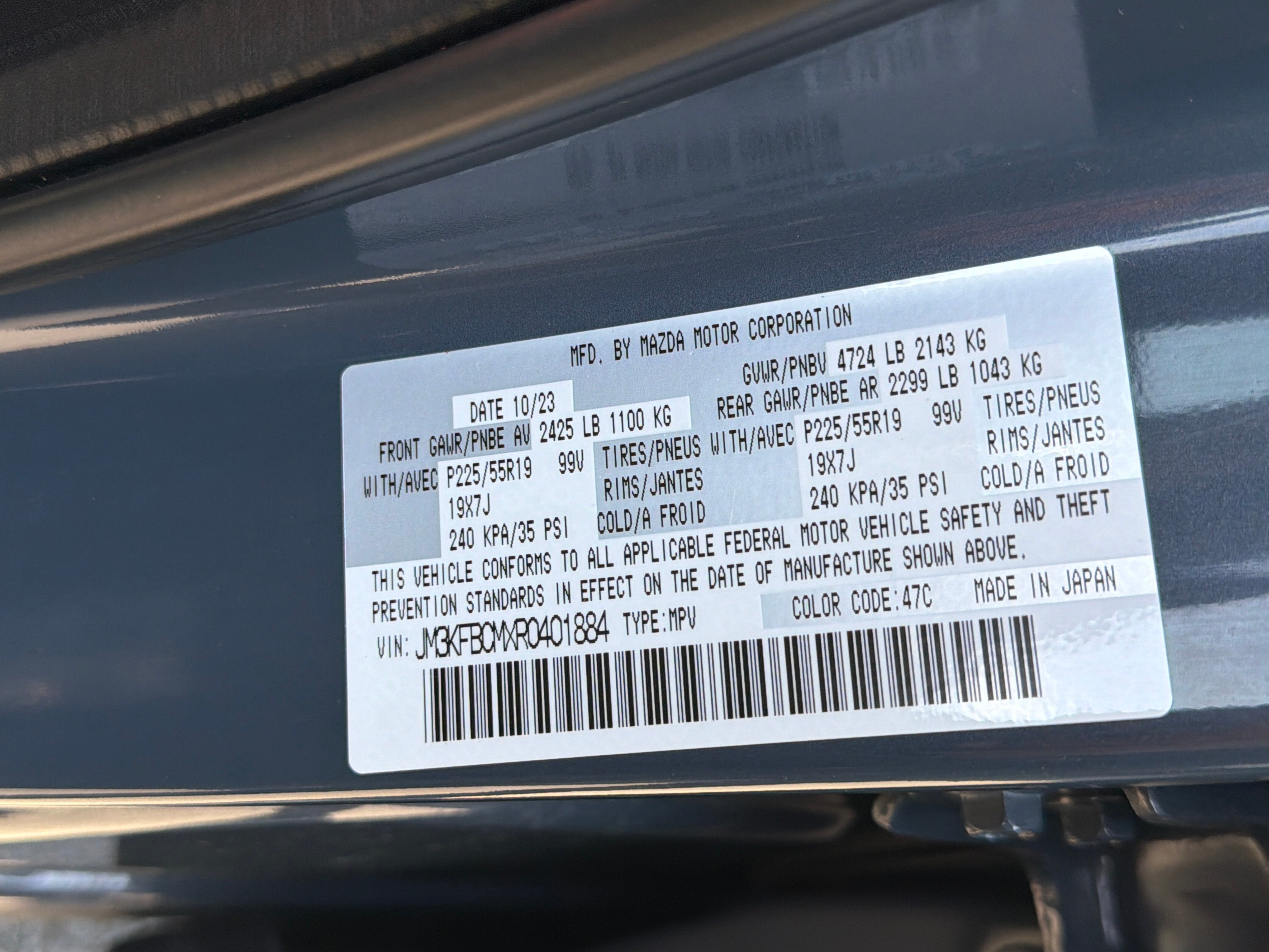 2024 Mazda Mazda CX-5 2.5 S Carbon Edition