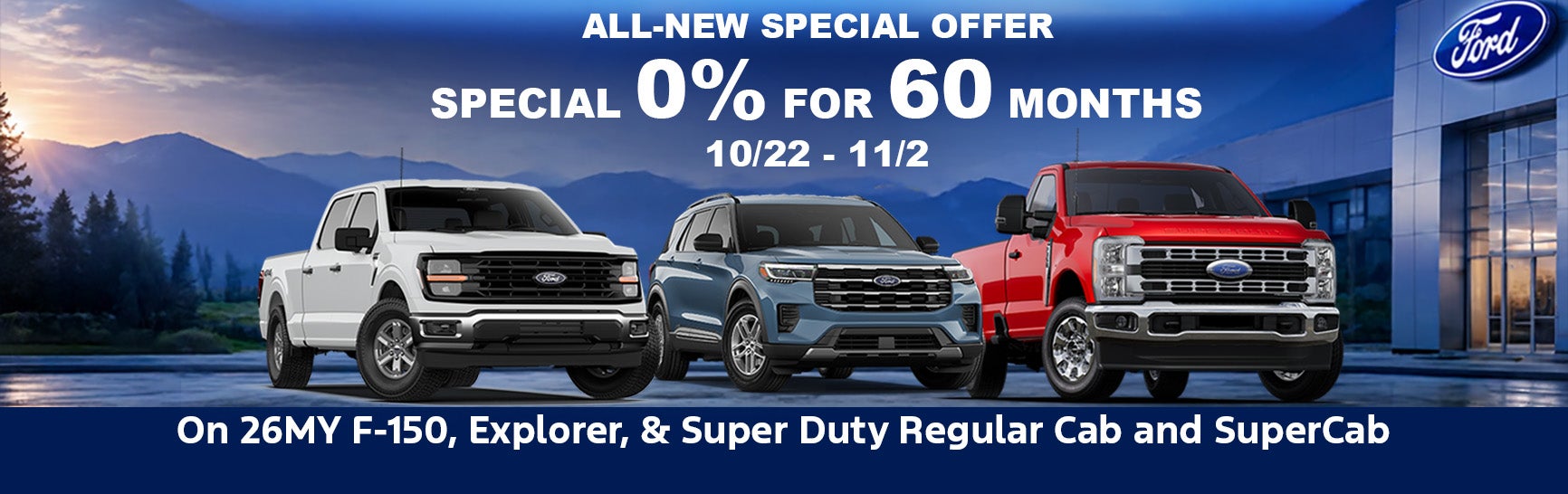 0% APR on New 2026 F-150, Explorer, & Super Duty Regular & S